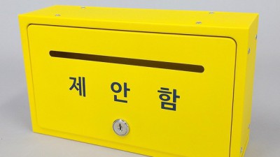 득템찬스! 내 마음 훔친 사각칼라건의함 후기💖