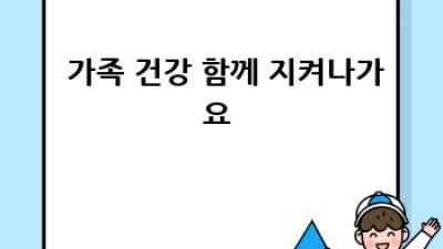 🧬 가족력, 유전자 검사로 똑똑하게 질병 예방! 🛡️